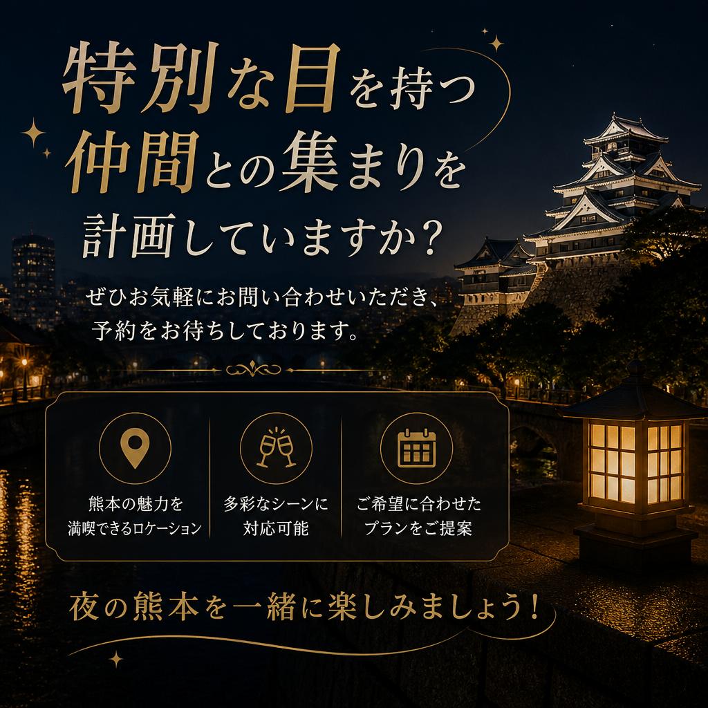 今すぐお問い合わせを！