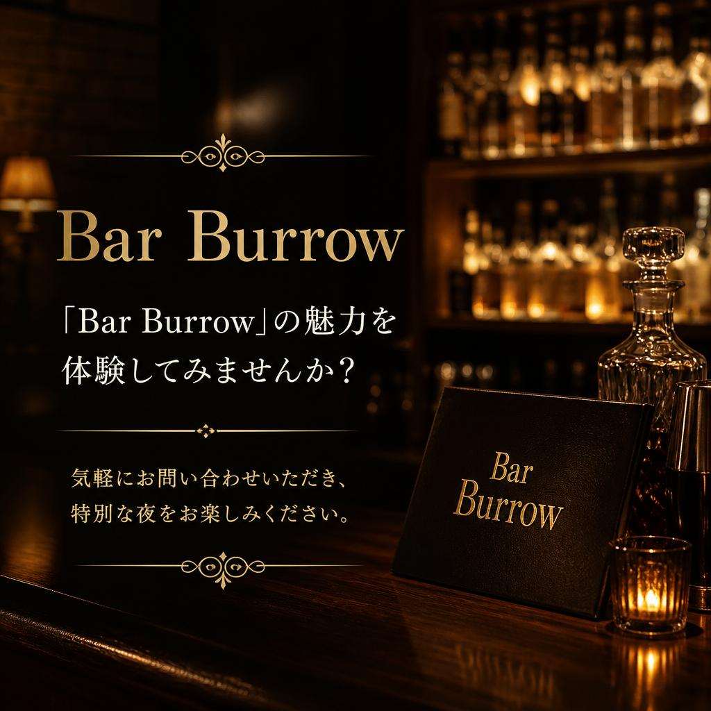今すぐお問い合わせを！