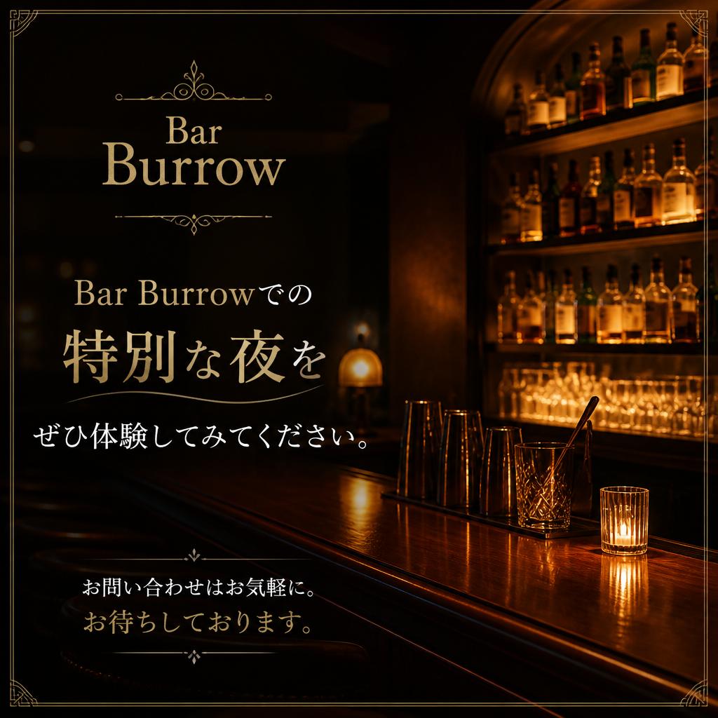 今すぐご予約を！