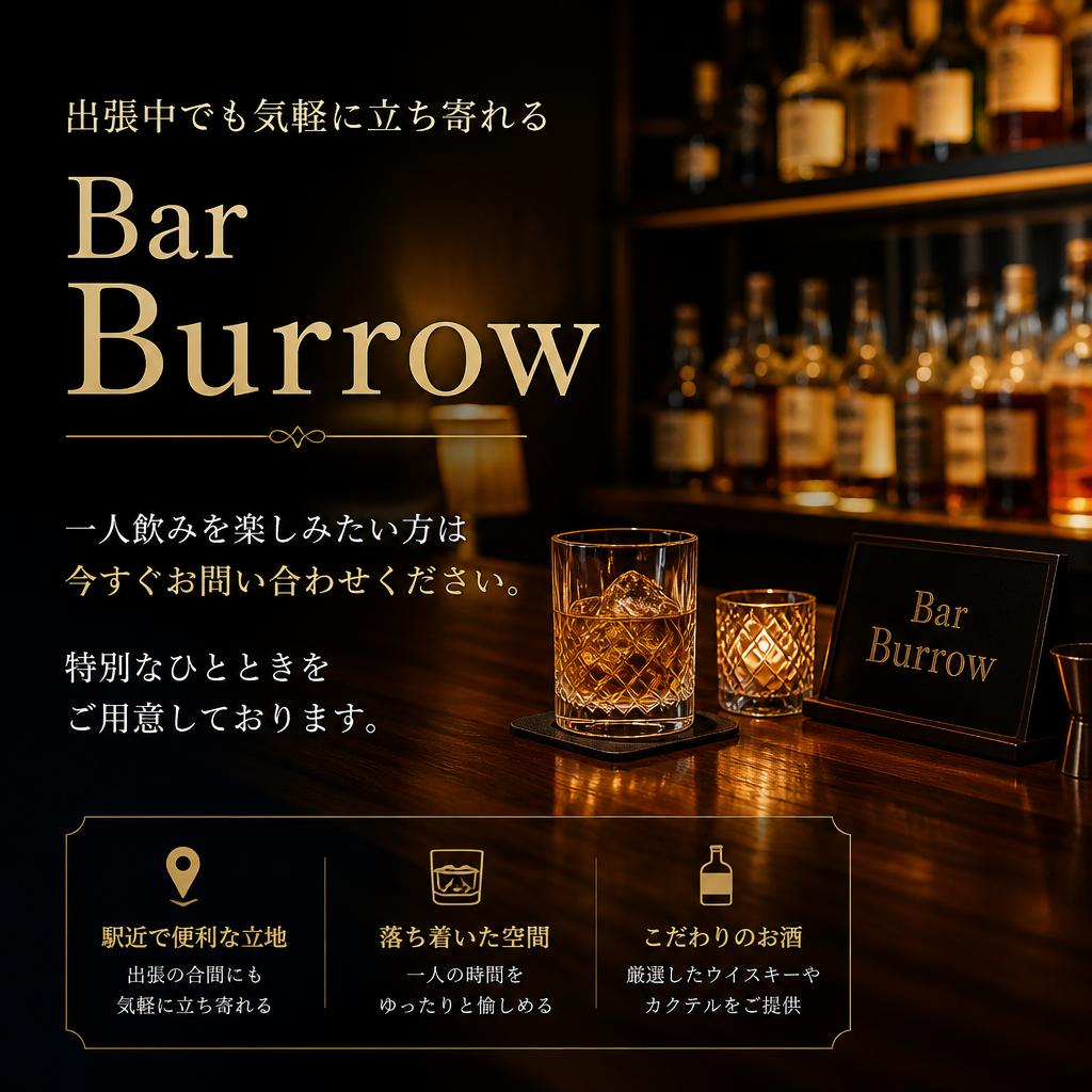 今すぐ予約・問い合わせを！