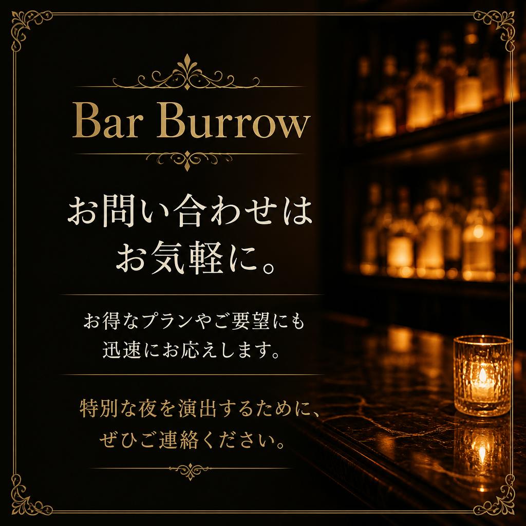 今すぐお問い合せを！